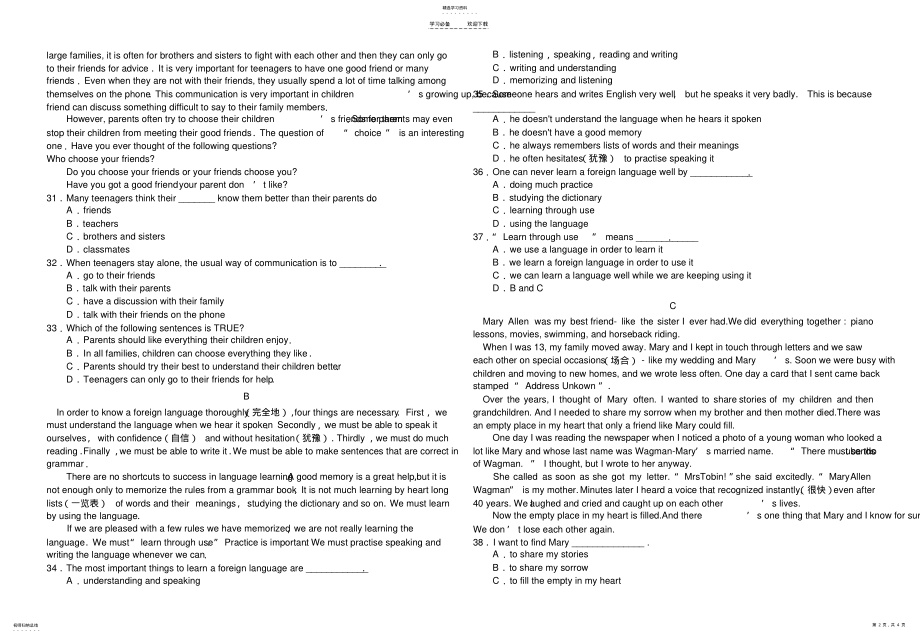 2022年人教版第一学期高一英语期中考试试卷 .pdf_第2页