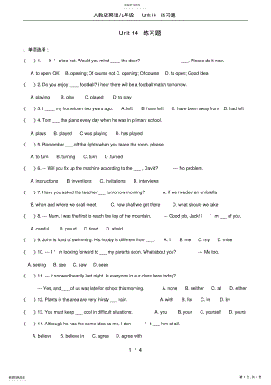 2022年人教版英语九年级Unit14练习题 .pdf