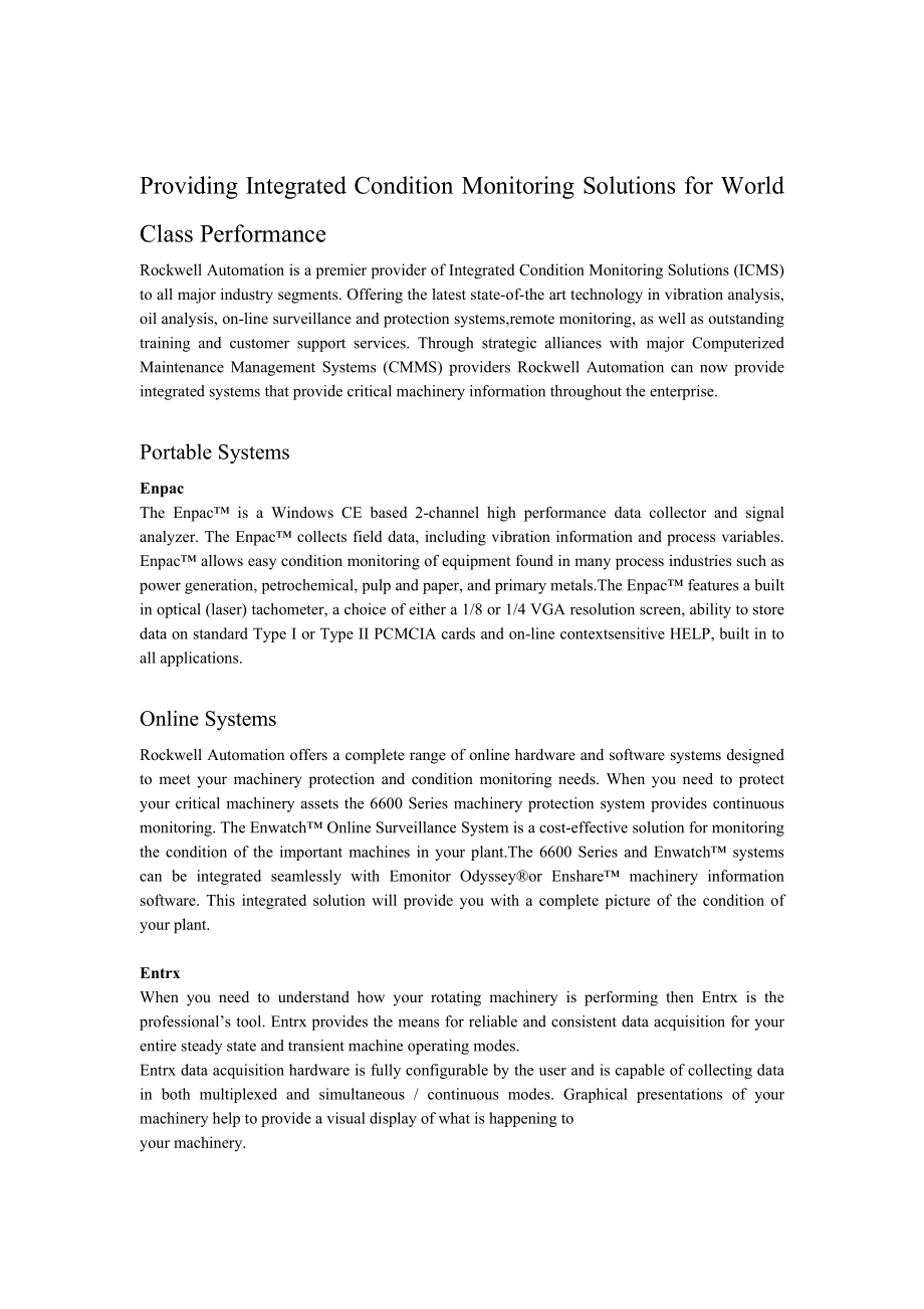 集成状态监测解决方案毕业设计英文文献翻译.doc_第2页