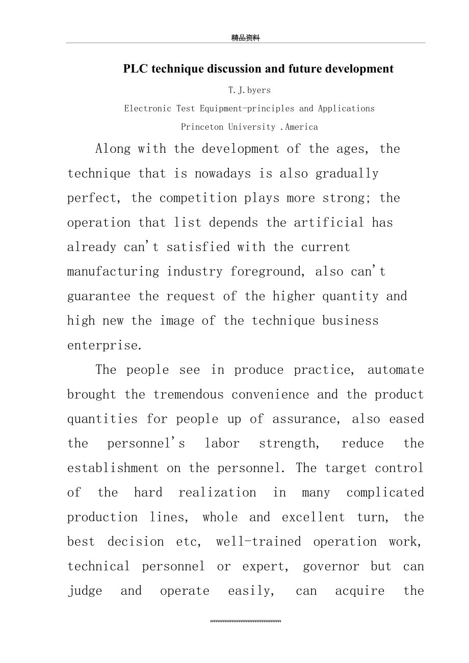 最新PLC毕业设计的外文文献(及翻译).doc_第2页