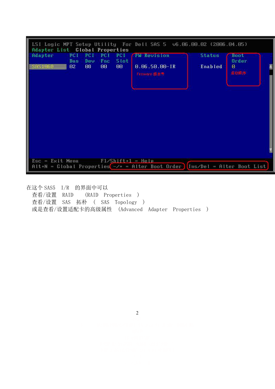 DELL服务器_R410_RAID配置.doc_第2页