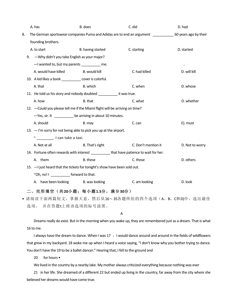 重庆市2015年高三上学期一诊(期末考试)英语试题及答案.docx_第2页