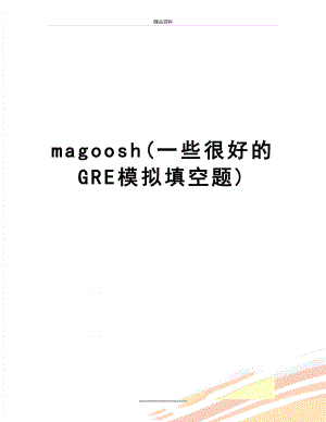 最新magoosh(一些很好的GRE模拟填空题).doc