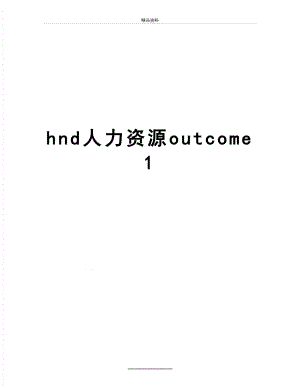 最新hnd人力资源outcome1.doc