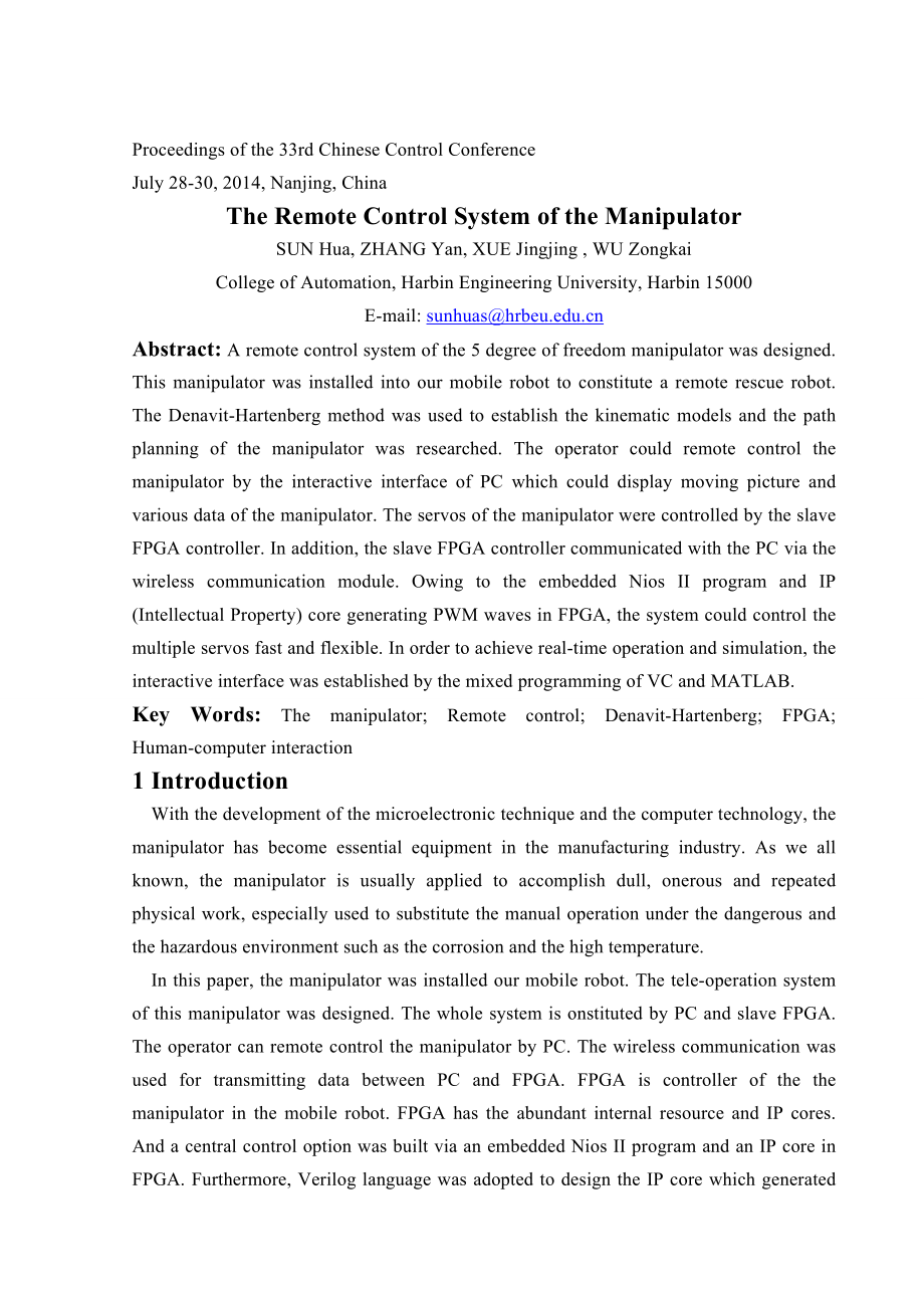 机械手的远程控制系统-外文翻译.docx_第1页