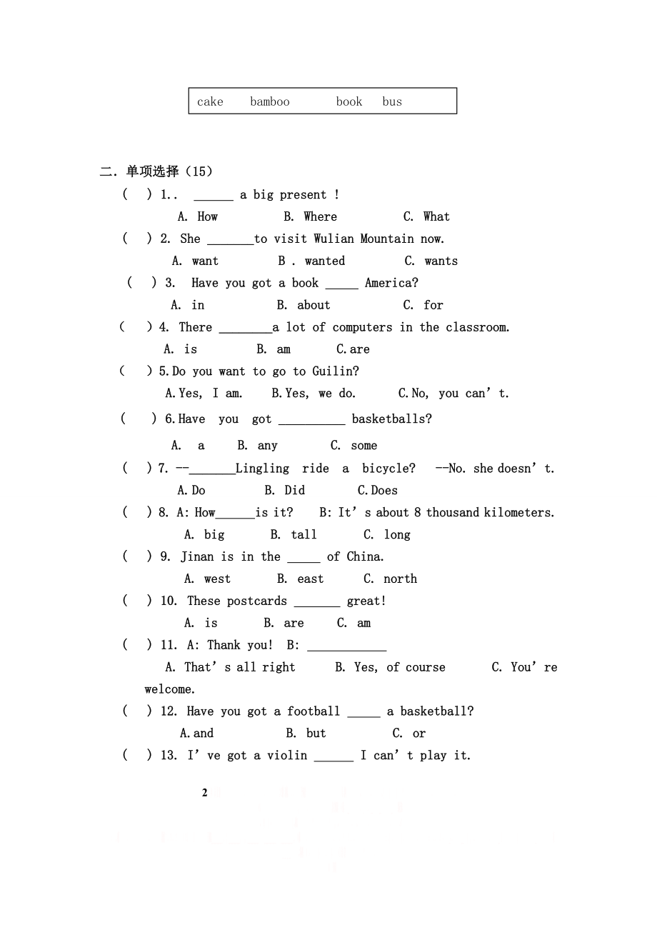 (外研社)小学六年级英语期末试题及答案.doc_第2页