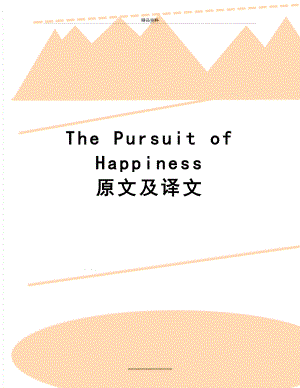 最新The Pursuit of Happiness 原文及译文.doc