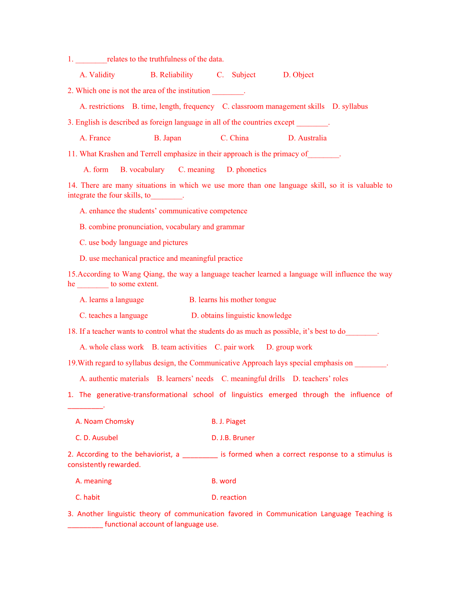 英语教学法教程 (王蔷)研究生入学考试复习资料.docx_第1页