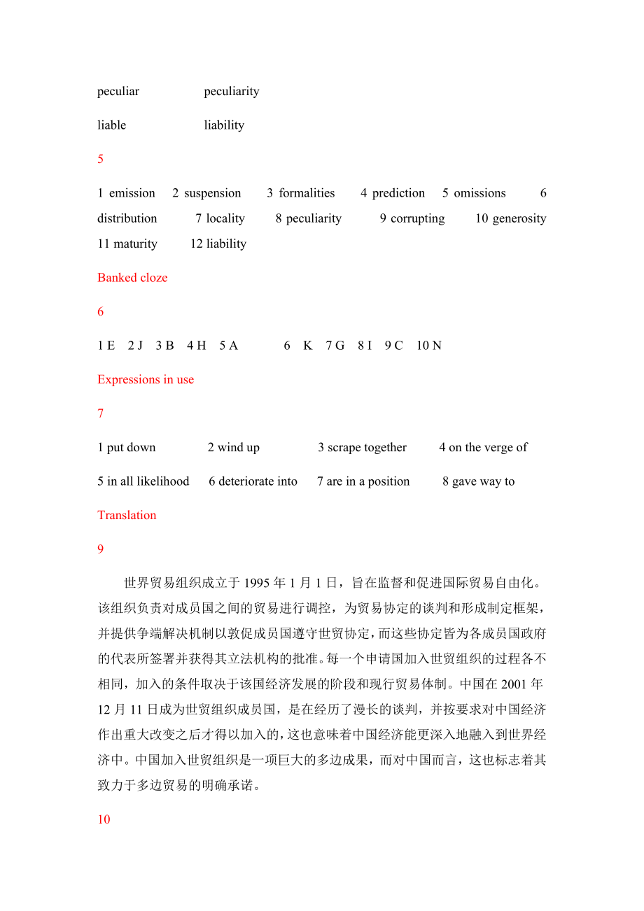 新视野大学英语读写3(第三版)Unit 7 Economy：Power behind everyday life练习答案.docx_第2页