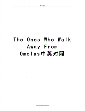 最新The Ones Who Walk Away From Omelas中英对照.doc