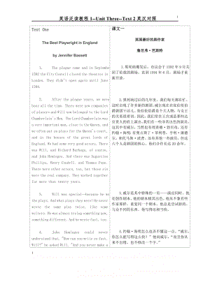 B1 Unit 3 Text 2 英汉对照.doc