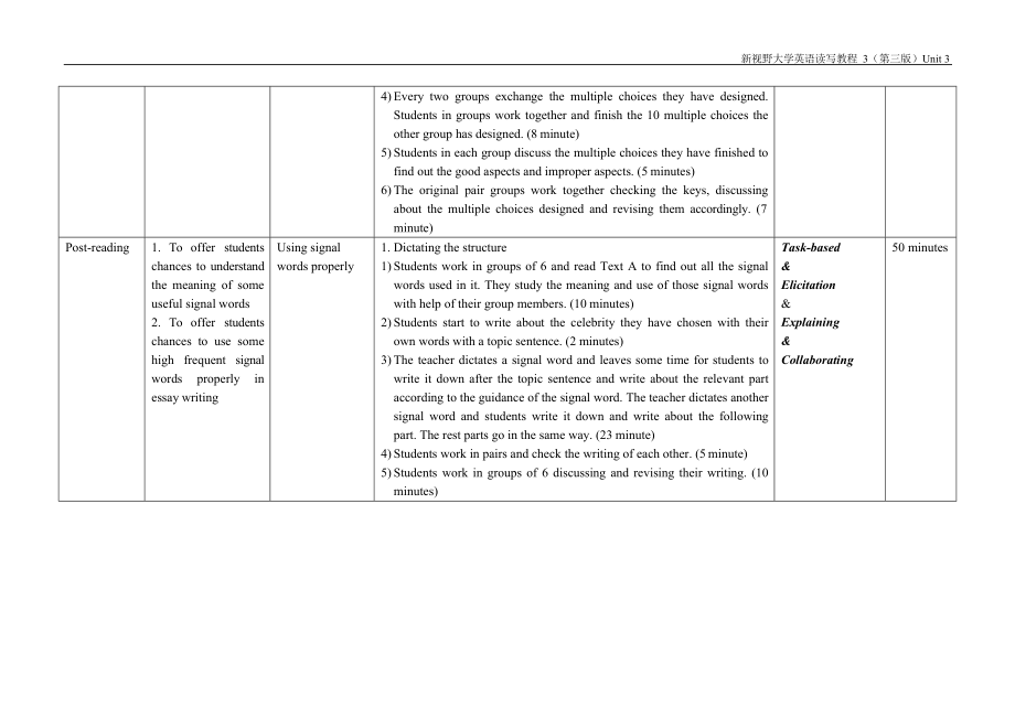 新视野大学英语读写教程3(第三版)Unit3-教案(1).docx_第2页