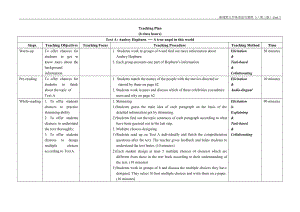 新视野大学英语读写教程3(第三版)Unit3-教案(1).docx