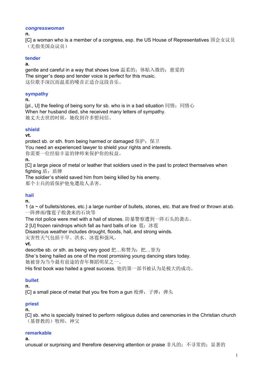 新视野大学英语第三版读写教程第一册Unit4单词解释及例句.doc_第2页