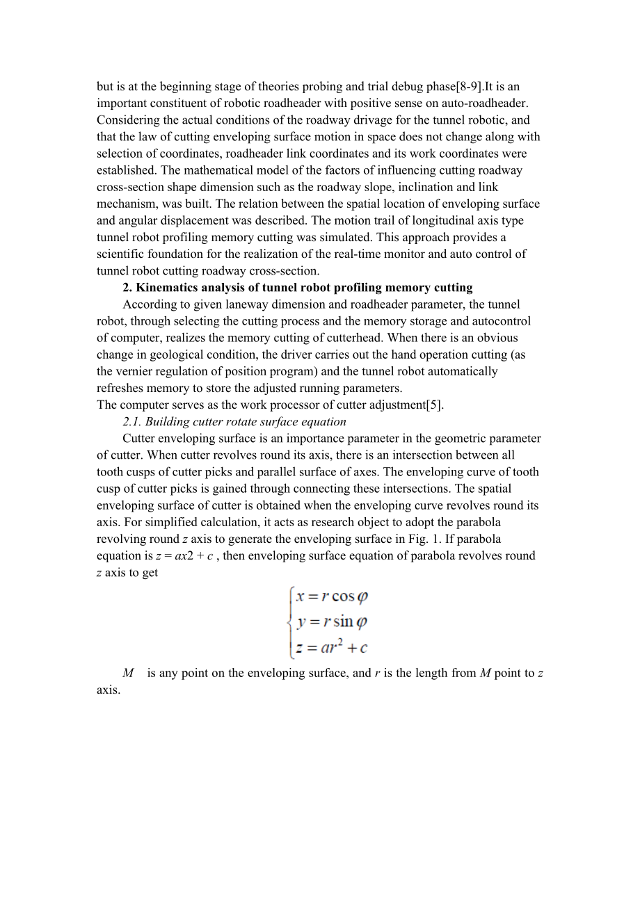 隧道机器人在复杂环境下记忆切割的运动学和仿真分析毕业论文外文翻译.docx_第2页