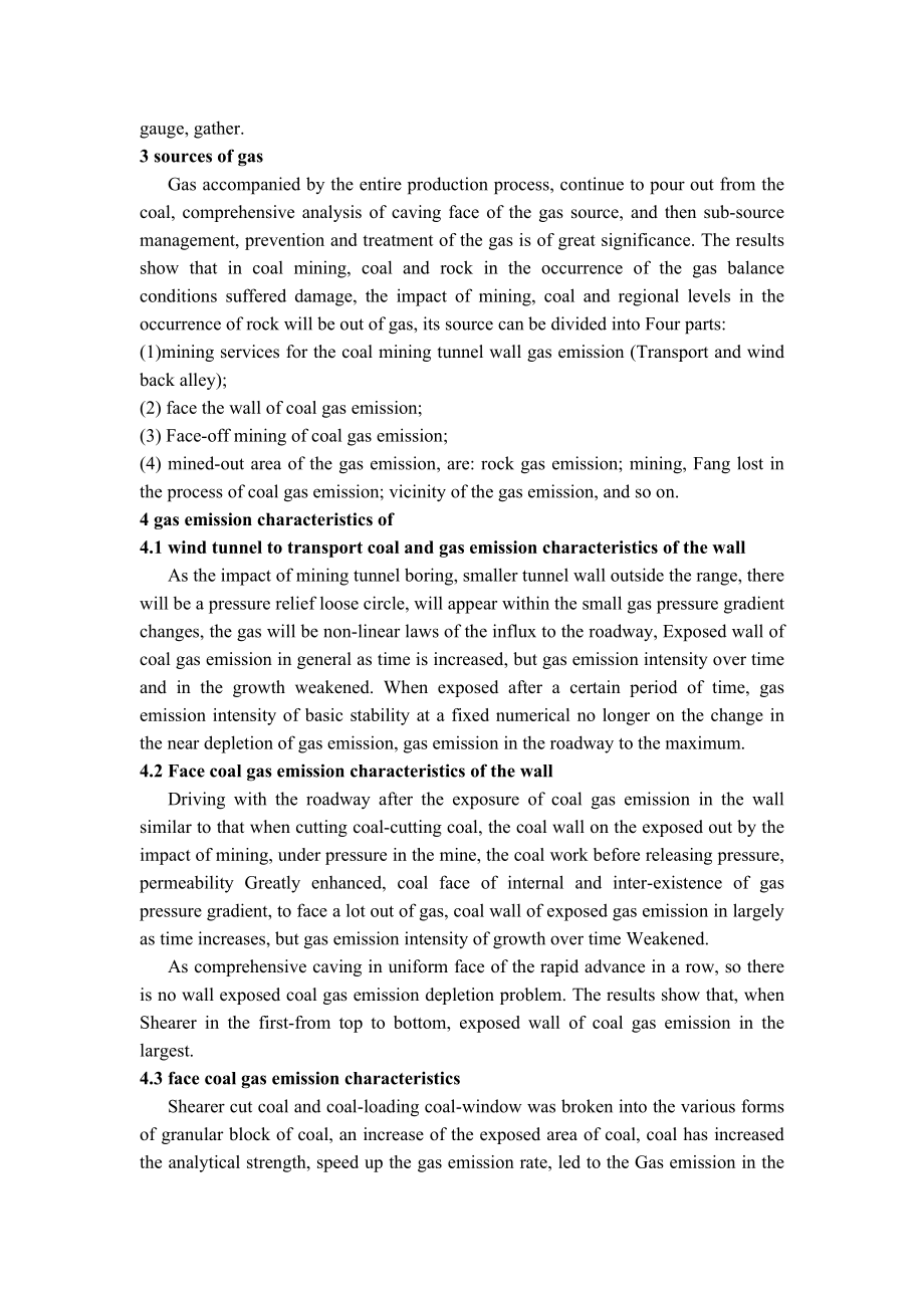 浅谈高瓦斯厚煤层综采放顶煤工作面瓦斯治理-毕业论文外文文献翻译.docx_第2页