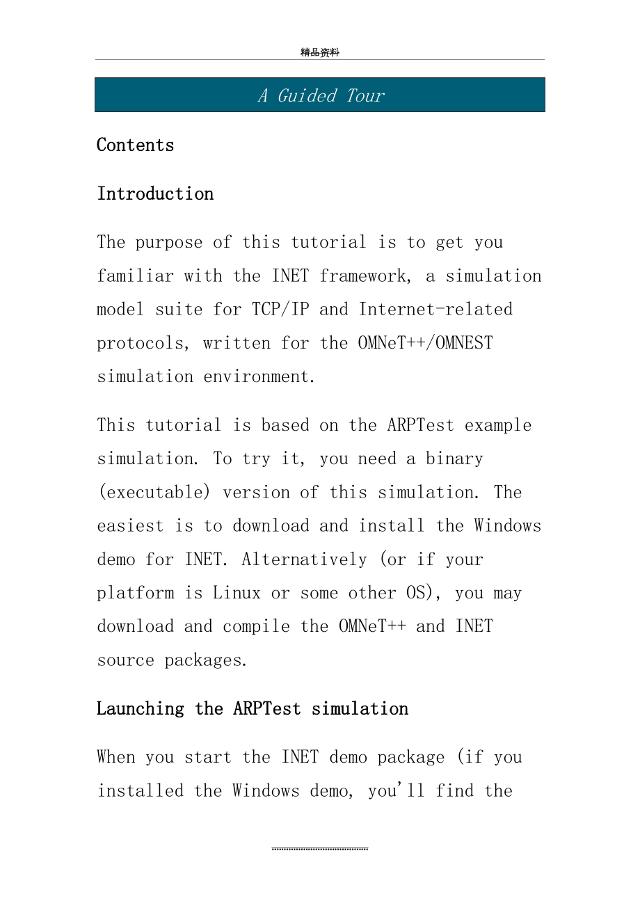 最新Omnet下使用Inet官方demo说明.docx_第2页