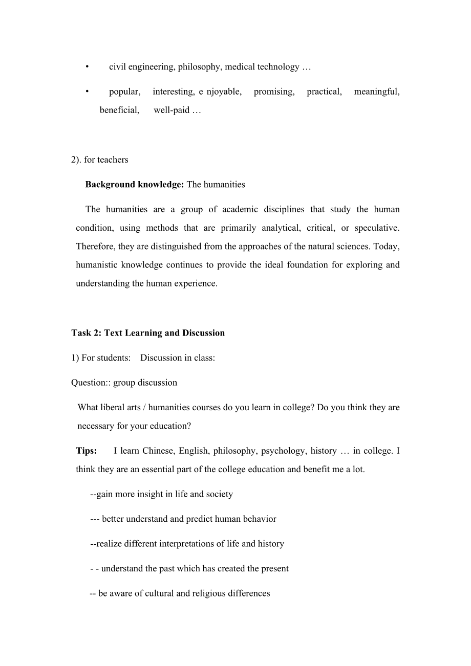 新视野大学英语第三版第二册Unit2 A The Humanities： Out of Date教案.docx_第2页