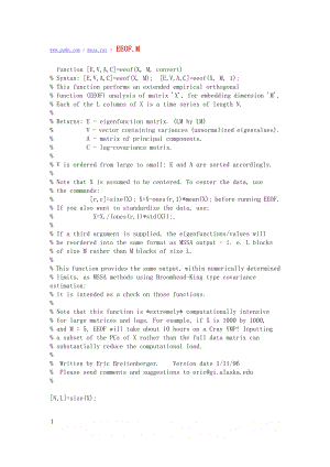 EOF的源程序 MATLAB.doc
