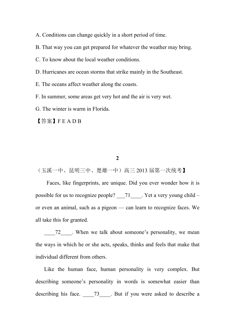 英语精选_7选5.doc_第2页