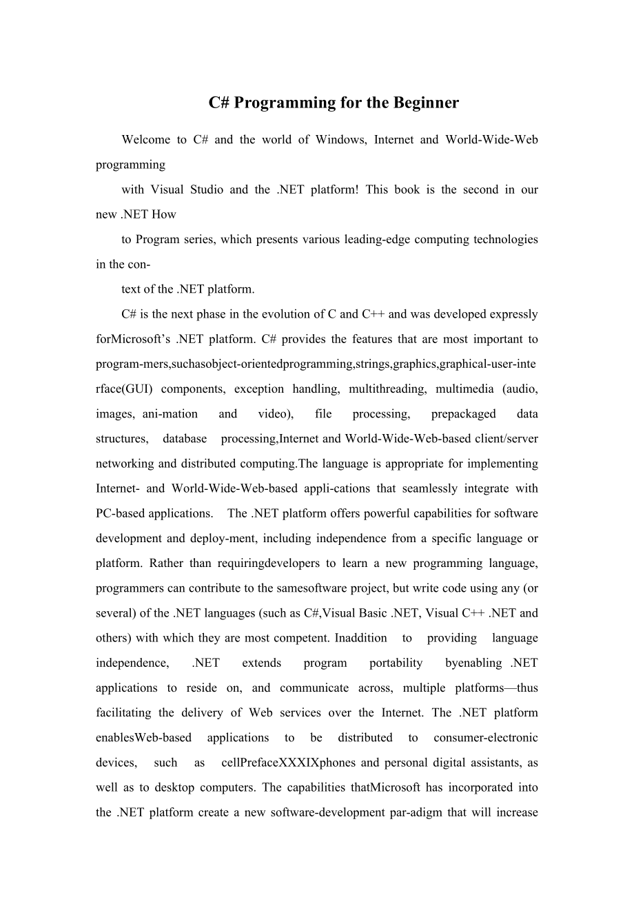 毕业论文外文翻译-初学者的C#编程.doc_第1页