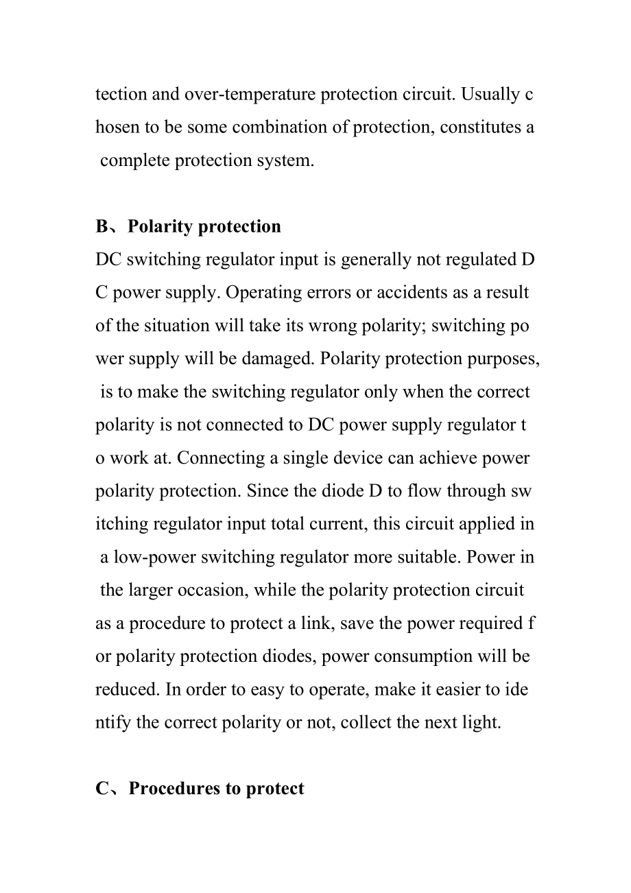 直流开关稳压电源的保护技术-外文翻译.doc_第2页