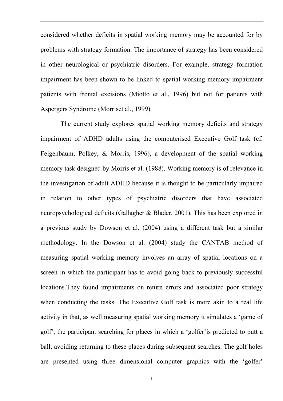 注意力缺陷障碍成年人的空间工作记忆和策略形成的研究毕业论文外文翻译.doc_第2页