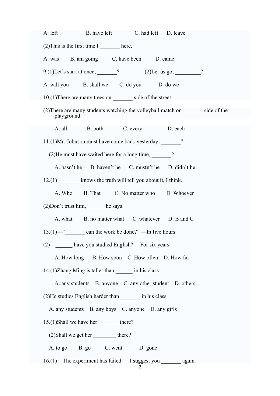 高三英语综合思维训练对比练习100题（含答案）+300常用英语句型及例句.doc_第2页