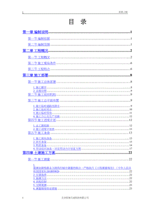 常用某教培中心扩建工程.docx