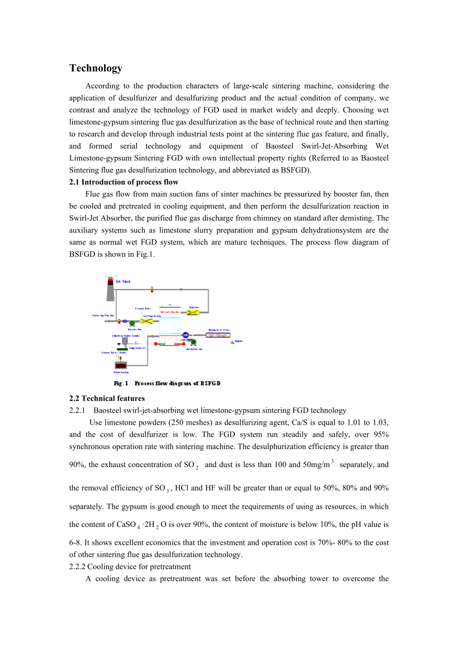 毕业论文外文翻译-研究和开发宝钢涡流喷射烧结烟气脱硫技术.doc_第2页