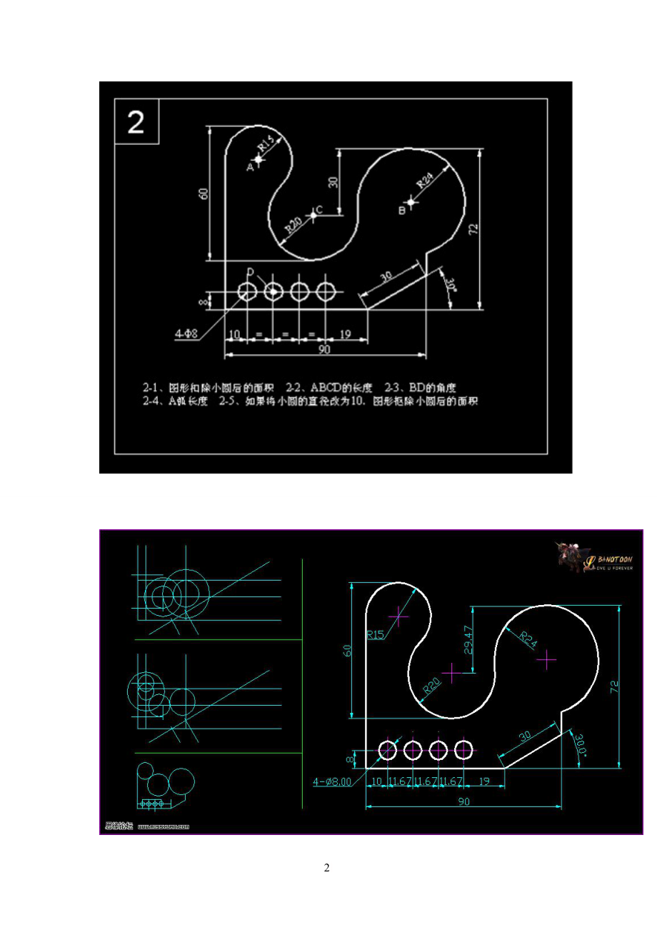 CAD练习图及答案.doc_第2页