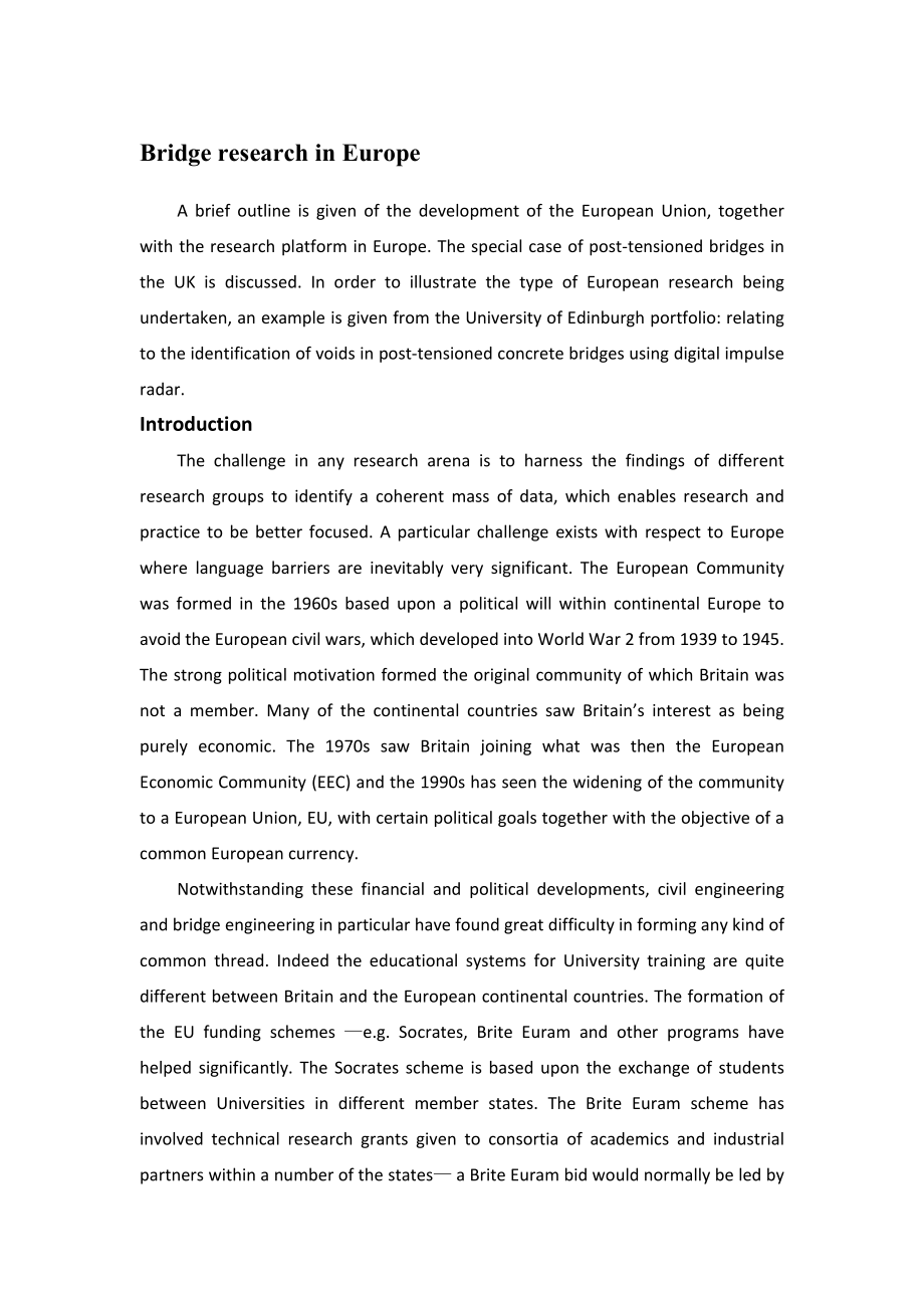 欧洲桥梁研究-毕业论文外文翻译.doc_第1页