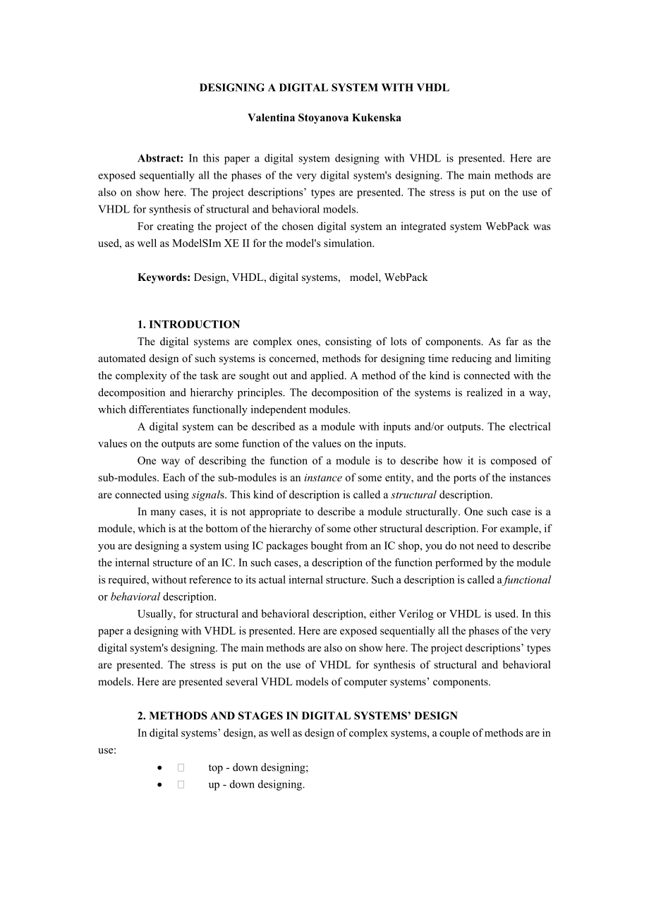 用 VHDL 实现数字系统的设计-外文翻译.docx_第1页