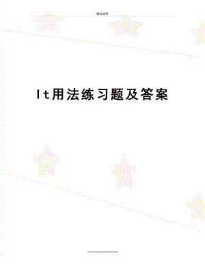 最新It用法练习题及答案.doc