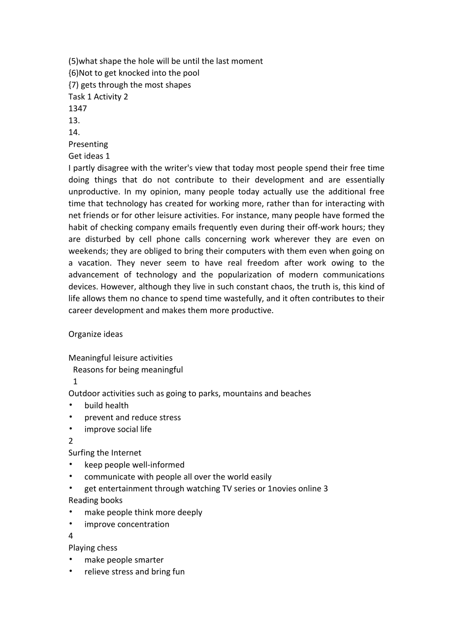 新视野大学英语第三版视听说第四册UNIT3网络课答案.doc_第2页