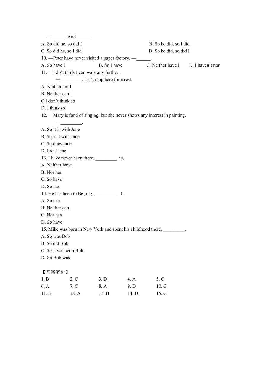 So do I和So I do的区别和用法41381.doc_第2页