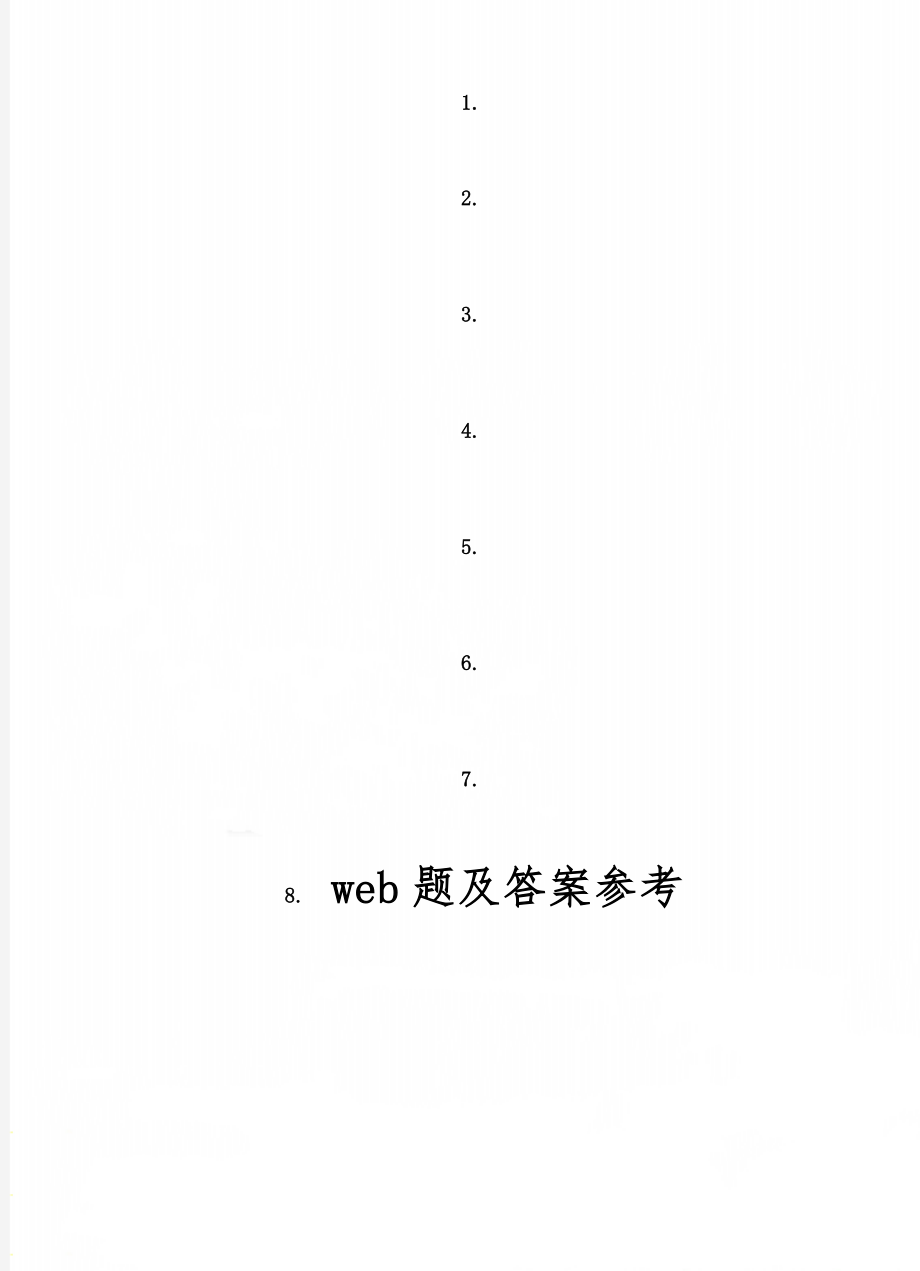 web题及答案参考共31页.doc_第1页