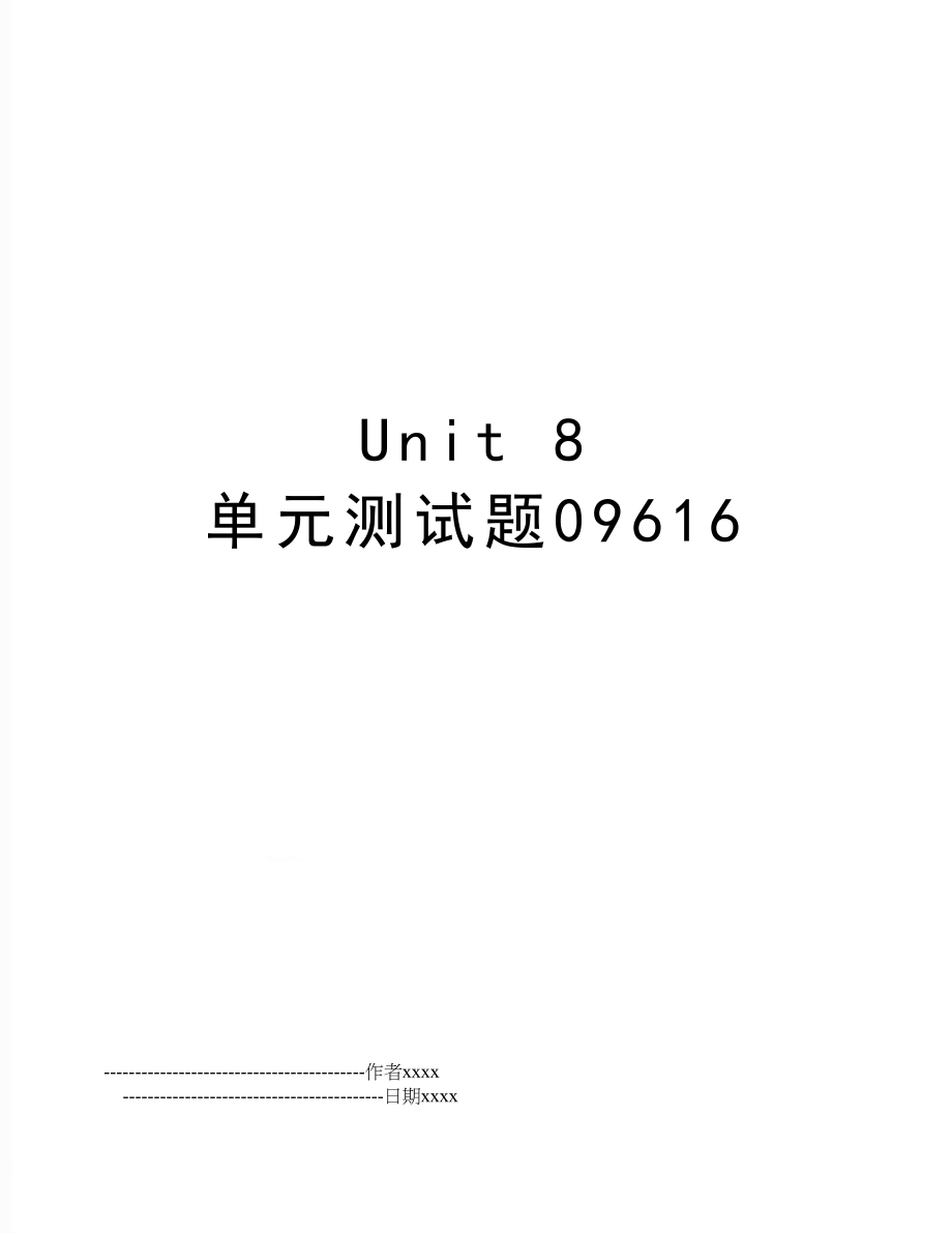 Unit 8 单元测试题09616.doc_第1页