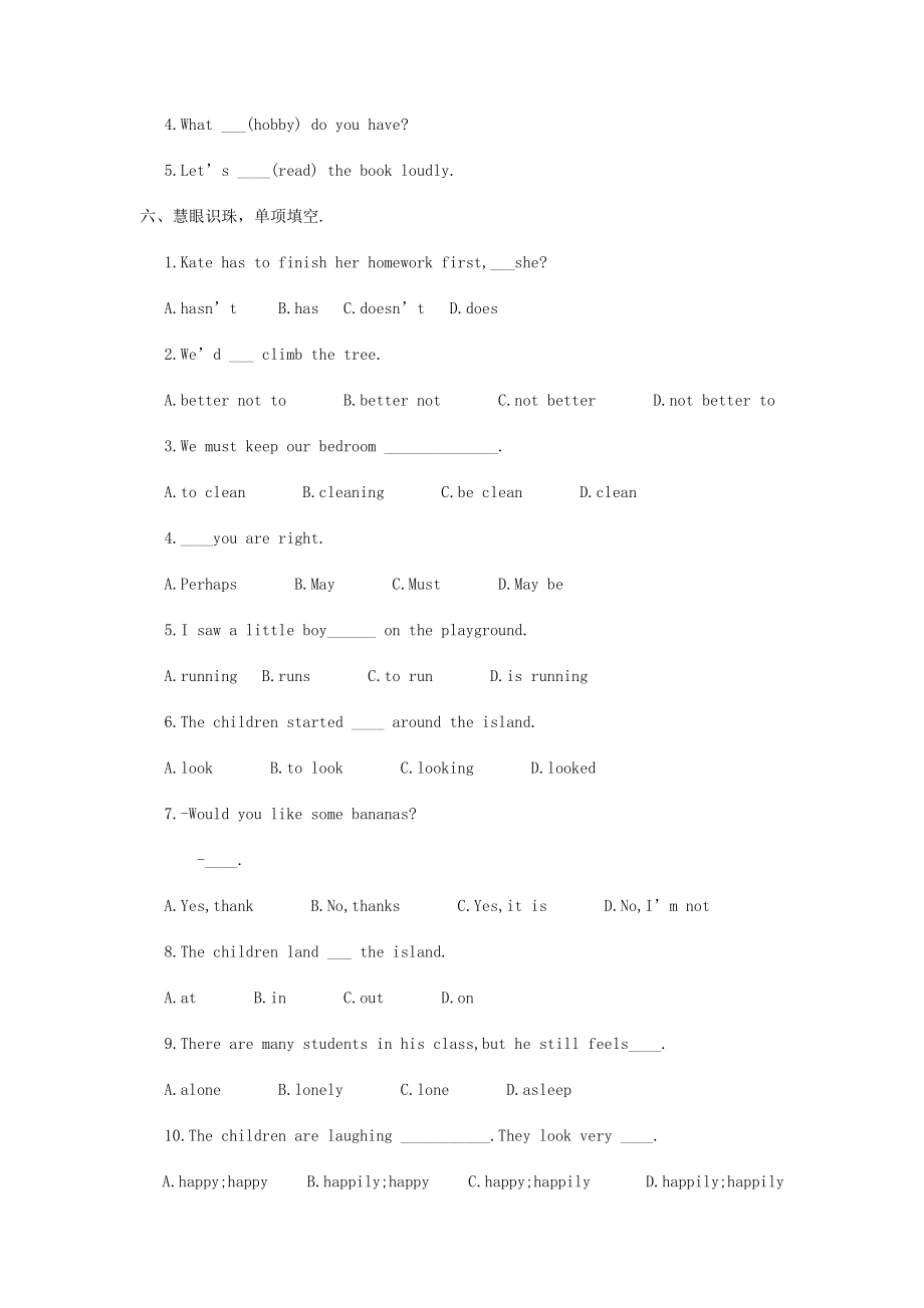 英语初二上冀教版unit7同步练习5.doc_第2页