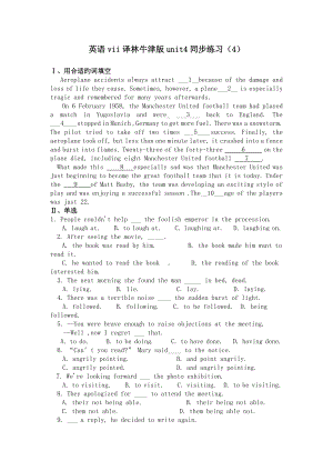 英语vii译林牛津版unit4同步练习(4).doc