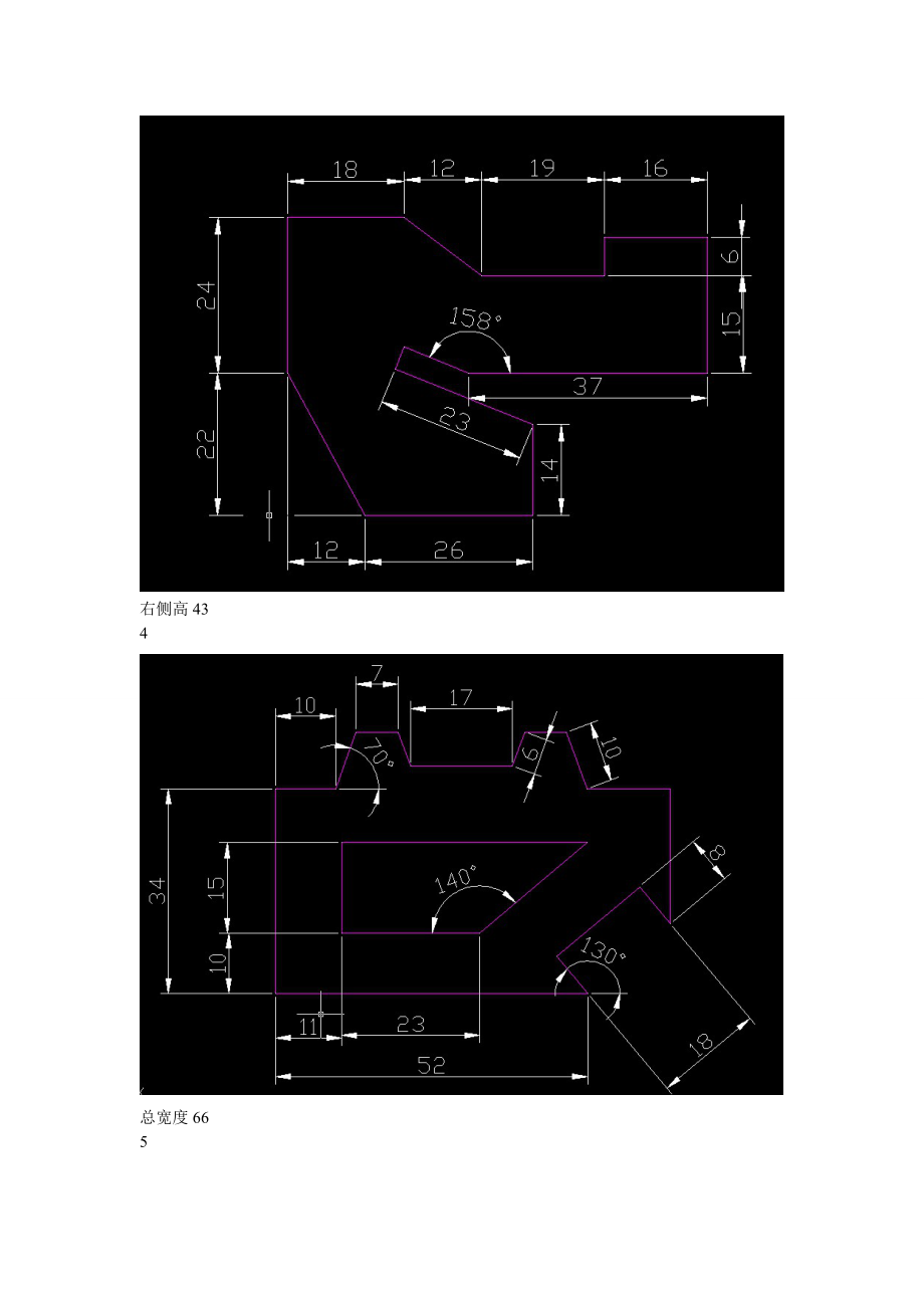 solidworks练习题-草图.doc_第2页