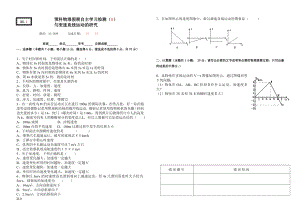 物理必修一寒假作业.doc