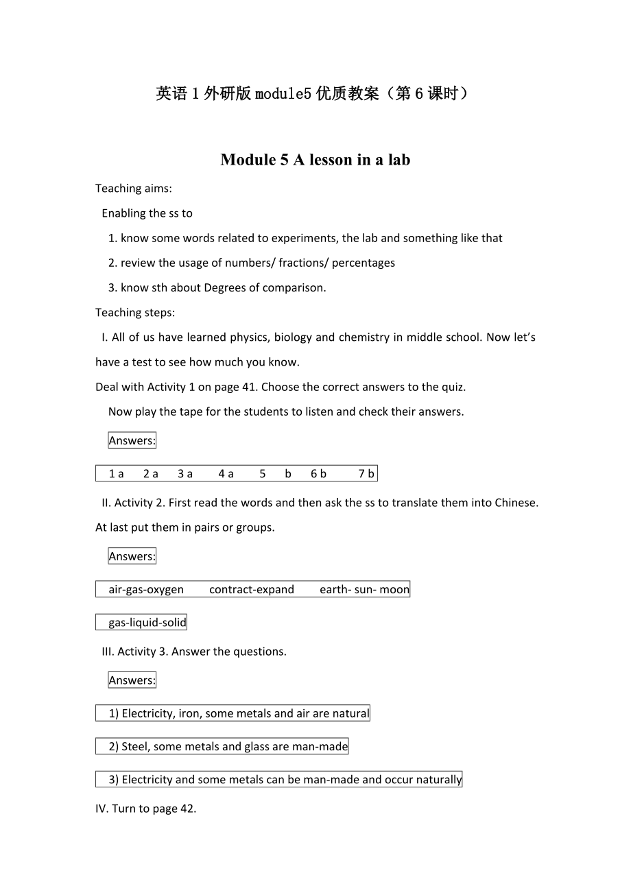 英语1外研版module5优质教案(第6课时).doc_第1页