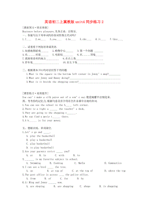 英语初二上冀教版unit4同步练习2.doc