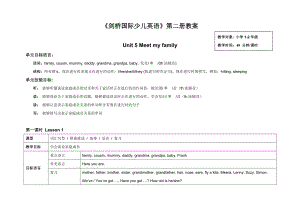 Kid27s Box 2教案 Unit 5 Book 2.doc