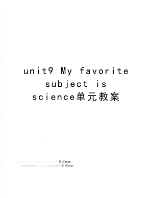 unit9 My favorite subject is science单元教案.doc