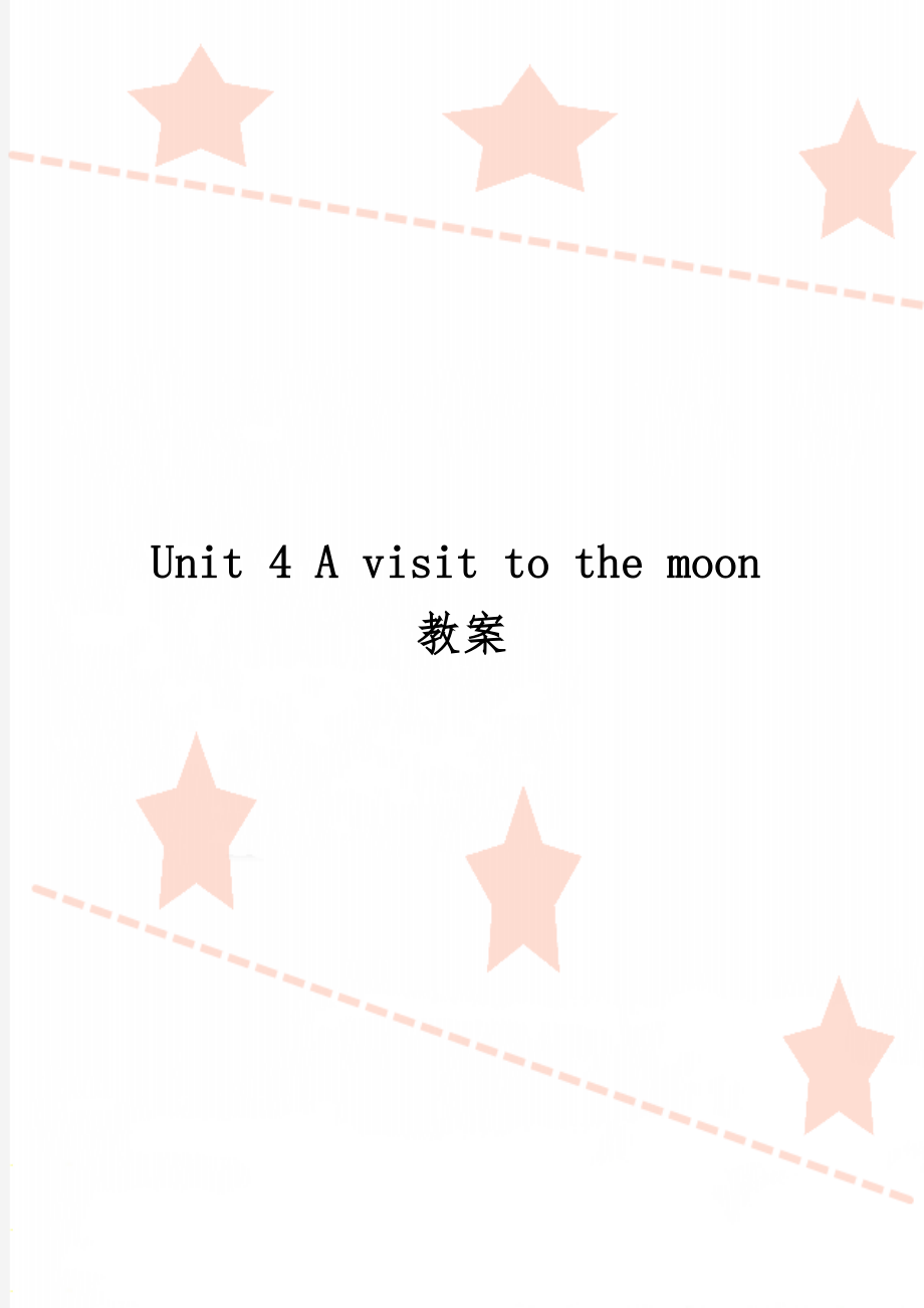 Unit 4 A visit to the moon教案word资料6页.doc_第1页