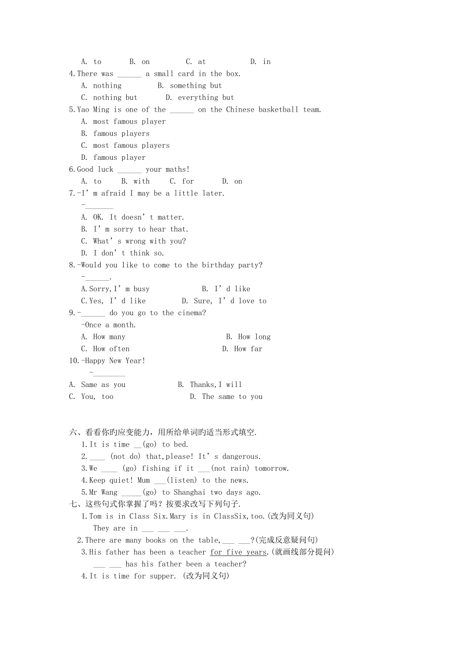 英语初二上冀教版unit3同步练习4.doc_第2页