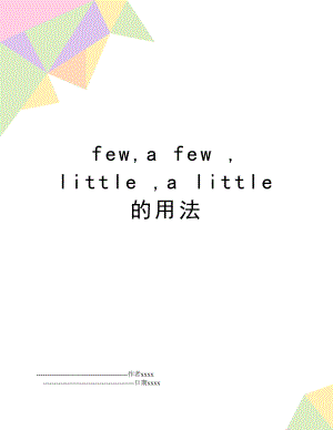 few,a few , little ,a little 的用法.doc