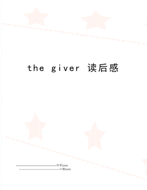 the giver 读后感.doc